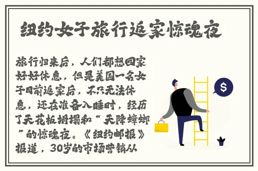 月光公主之调教受难